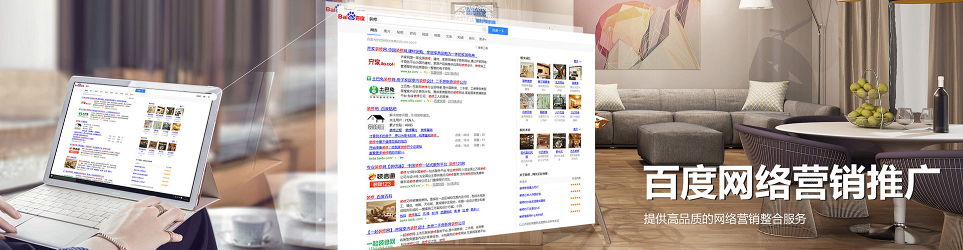 田东渠道开户返点