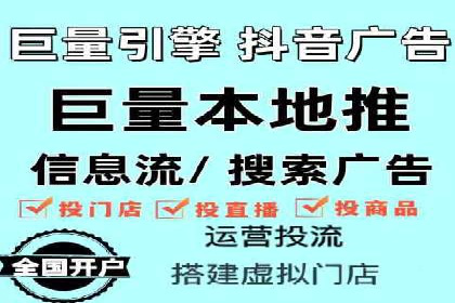 百度搜索推广的移动端优化策略及效果