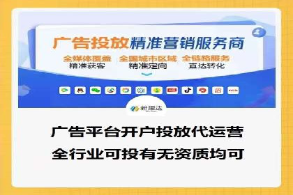 案例分享：百度信息流开户成功经验